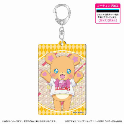 (s)魔法つかいプリキュア!! -MIRAI DAYS- シャインアクリルキーホルダー モフルン 送料別880円