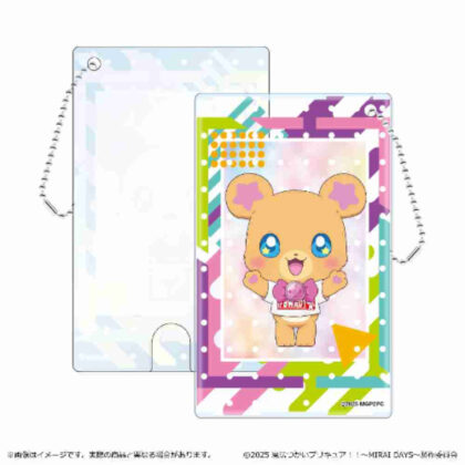 (s)魔法つかいプリキュア!! -MIRAI DAYS- クリアパスケース モフルン(ミニキャラ) 送料別880円