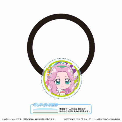 (s)魔法つかいプリキュア!! -MIRAI DAYS- アクリルヘアゴム 花海ことは 送料別880円