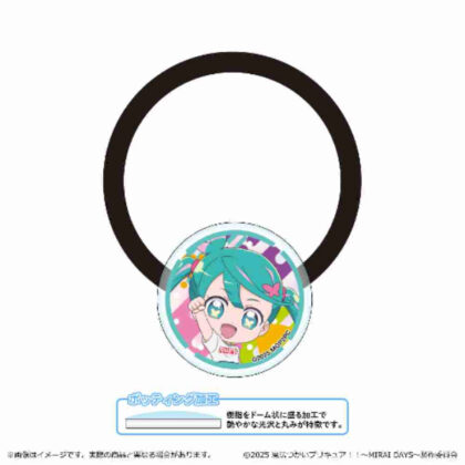 (s)魔法つかいプリキュア!! -MIRAI DAYS- アクリルヘアゴム ひすい 送料別880円