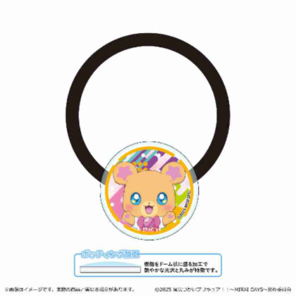 (s)魔法つかいプリキュア!! -MIRAI DAYS- アクリルヘアゴム モフルン 送料別880円