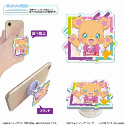 (s)魔法つかいプリキュア!! -MIRAI DAYS- スマホグリップ モフルン 送料別880円