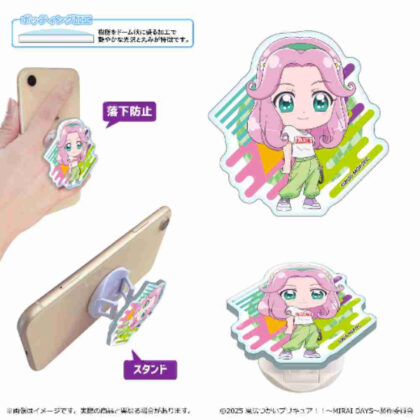 (s)魔法つかいプリキュア!! -MIRAI DAYS- スマホグリップ 花海ことは(ミニキャラ) 送料別880円