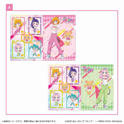 (s)魔法つかいプリキュア!! -MIRAI DAYS- ミニクリアファイルセット A 送料別880円