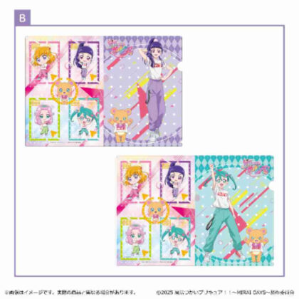 (s)魔法つかいプリキュア!! -MIRAI DAYS- ミニクリアファイルセット B 送料別880円