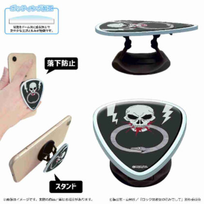 (s)ロックは淑女の嗜みでして スマホグリップ ピック 送料別880円