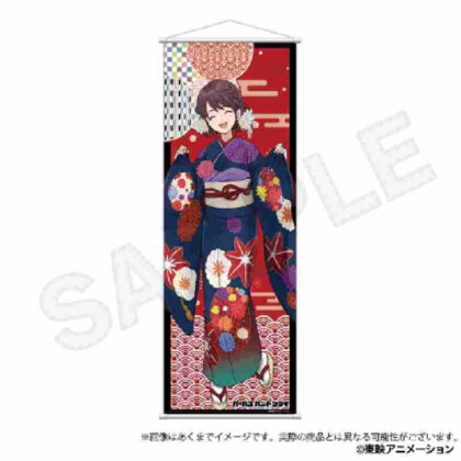 (s)ガールズバンドクライ B2半裁タペストリー 晴れ着Ver. 井芹仁菜 送料別880円