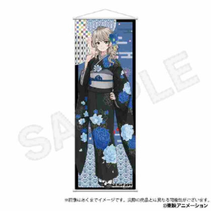 (s)ガールズバンドクライ B2半裁タペストリー 晴れ着Ver. 河原木桃香 送料別880円