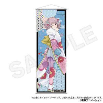 (s)ガールズバンドクライ B2半裁タペストリー 晴れ着Ver. ヒナ 送料別880円