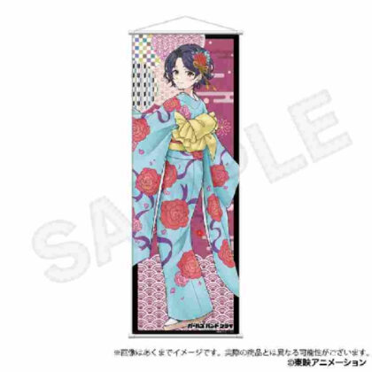 (s)ガールズバンドクライ B2半裁タペストリー 晴れ着Ver. ナナ 送料別880円