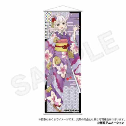 (s)ガールズバンドクライ B2半裁タペストリー 晴れ着Ver. アイ 送料別880円