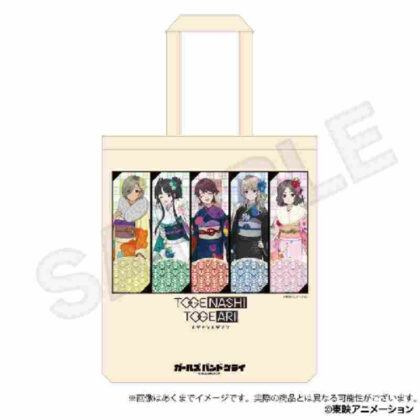 (s)ガールズバンドクライ トートバッグ 晴れ着Ver. トゲナシトゲアリ 送料別880円