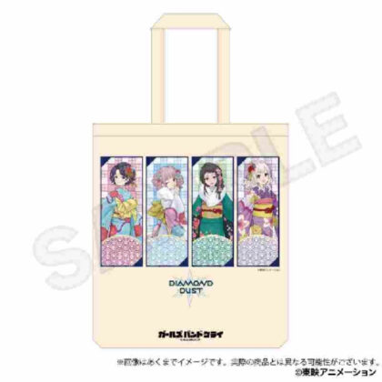 (s)ガールズバンドクライ トートバッグ 晴れ着Ver. ダイヤモンドダスト 送料別880円