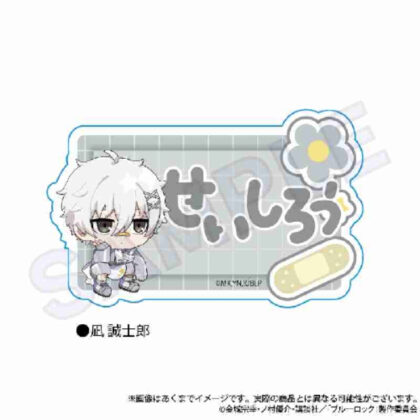 (s)ブルーロック お名前クリップ ジャージエプロンVer.凪誠士郎 送料別880円