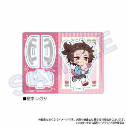 (s)メダリスト ゆらゆらアクリルスタンド 幼稚園Ver.結束いのり 送料別880円
