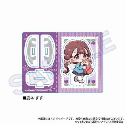 (s)メダリスト ゆらゆらアクリルスタンド 幼稚園Ver.鹿本すず 送料別880円