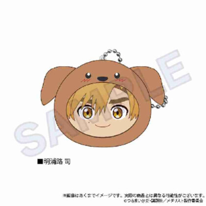 (s)メダリスト クッションキーホルダー 幼稚園Ver. 明浦路司 送料別880円