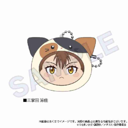 (s)メダリスト クッションキーホルダー 幼稚園Ver. 三家田涼佳 送料別880円