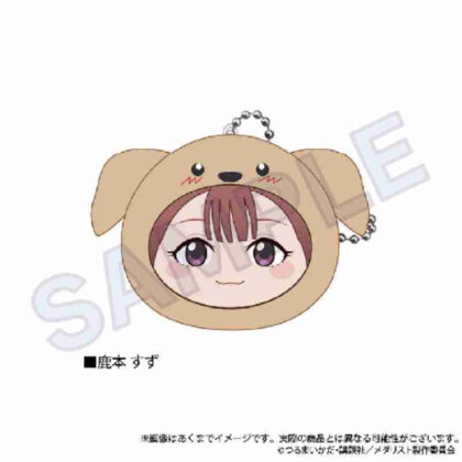(s)メダリスト クッションキーホルダー 幼稚園Ver. 鹿本すず 送料別880円