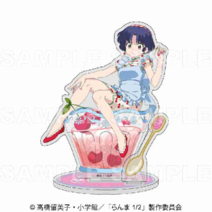 (s)らんま1/2 ちゃぽんっ! フルーツフレーバー アクリルスタンド 天道あかね 送料別880円