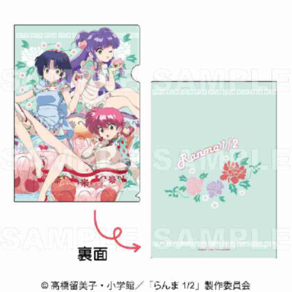 (s)らんま1/2 ちゃぽんっ! フルーツフレーバー クリアファイル 集合 送料別880円