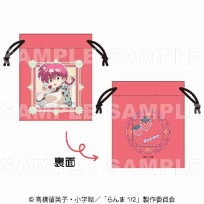 (s)らんま1/2 ちゃぽんっ! フルーツフレーバー ミニ巾着ポーチ らんま 送料別880円