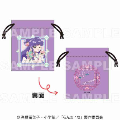 (s)らんま1/2 ちゃぽんっ! フルーツフレーバー ミニ巾着ポーチ シャンプー 送料別880円