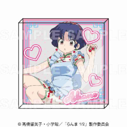 (s)らんま1/2 ちゃぽんっ! フルーツフレーバー アクリルブロック 天道あかね 送料別880円