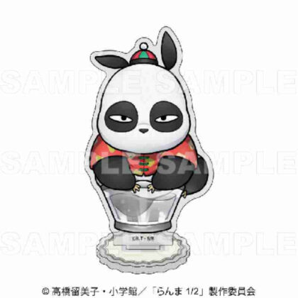 (s)らんま1/2 ちゃぽんっ! フルーツフレーバー ちびキャラアクリルスタンド 早乙女玄馬 送料別880円