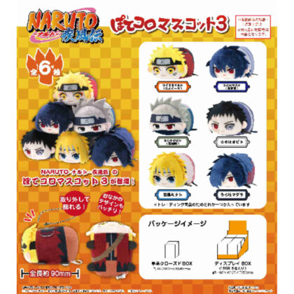 NT-31 NARUTO疾風伝 ぽてコロマスコット3 クローズドBOX