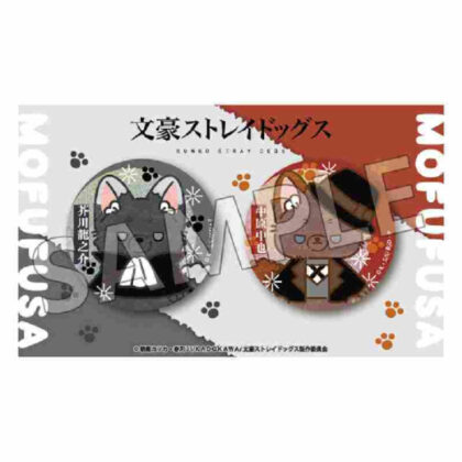 (s)文豪ストレイドッグス モフフサシリーズ ホロ缶バッジセット芥川龍之介&中原中也 送料別880円