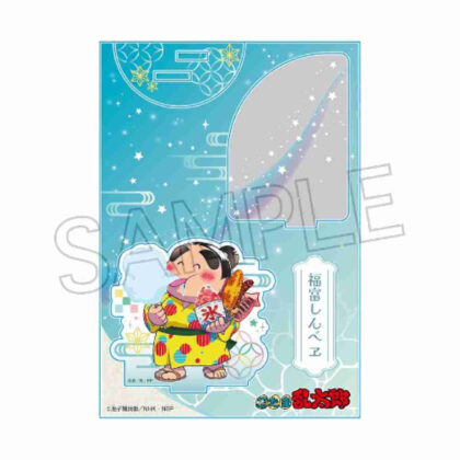 (s)忍たま乱太郎 アクリルスタンド -夏祭りの段-福富しんべヱ 送料別880円