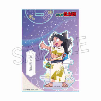 (s)忍たま乱太郎 アクリルスタンド -夏祭りの段-久々知兵助 送料別880円