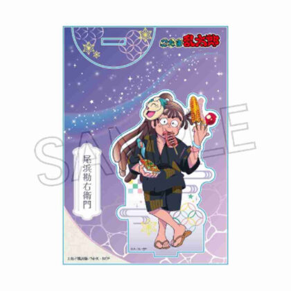 (s)忍たま乱太郎 アクリルスタンド -夏祭りの段-尾浜勘右衛門 送料別880円
