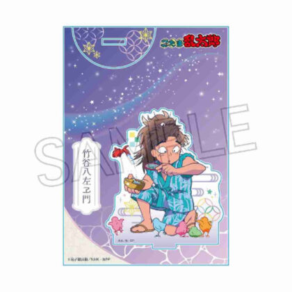 (s)忍たま乱太郎 アクリルスタンド -夏祭りの段-竹谷八左ヱ門 送料別880円