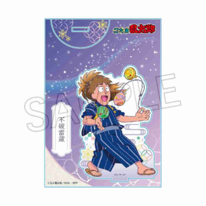 (s)忍たま乱太郎 アクリルスタンド -夏祭りの段-不破雷蔵 送料別880円