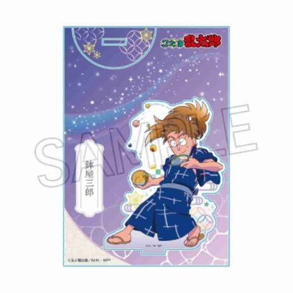 (s)忍たま乱太郎 アクリルスタンド -夏祭りの段-鉢屋三郎 送料別880円