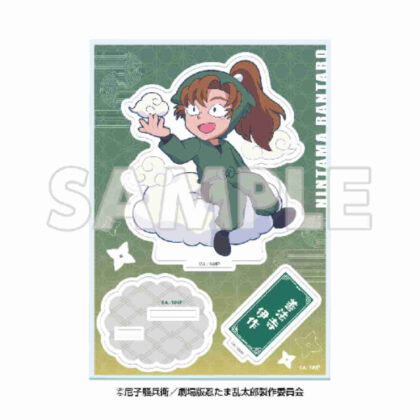 ドクタケ忍者隊最強の軍師 天空遊歩の段 ミニキャラアクリルスタンド 善法寺伊作