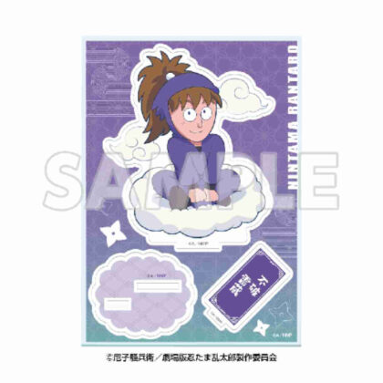 ドクタケ忍者隊最強の軍師 天空遊歩の段 ミニキャラアクリルスタンド 不破雷蔵