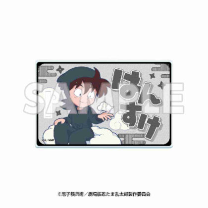 ドクタケ忍者隊最強の軍師 天空遊歩の段 アクリルラゲッジタグ 土井半助