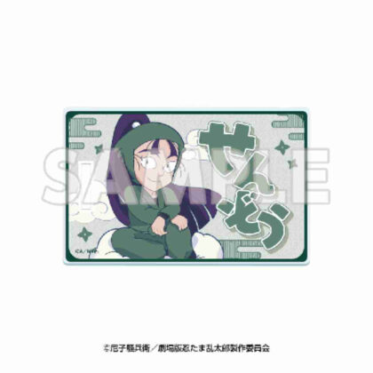ドクタケ忍者隊最強の軍師 天空遊歩の段 アクリルラゲッジタグ 立花仙蔵