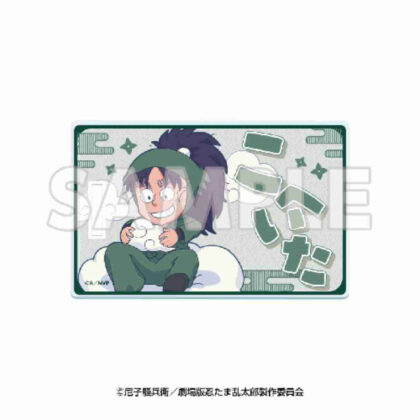 ドクタケ忍者隊最強の軍師 天空遊歩の段 アクリルラゲッジタグ 七松小平太