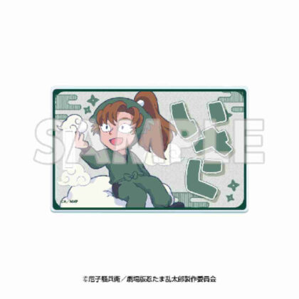 ドクタケ忍者隊最強の軍師 天空遊歩の段 アクリルラゲッジタグ 善法寺伊作