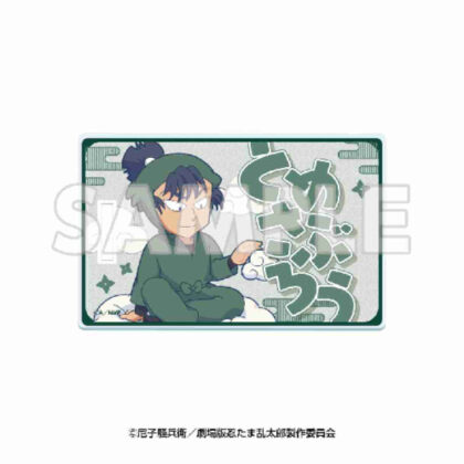 ドクタケ忍者隊最強の軍師 天空遊歩の段 アクリルラゲッジタグ 食満留三郎