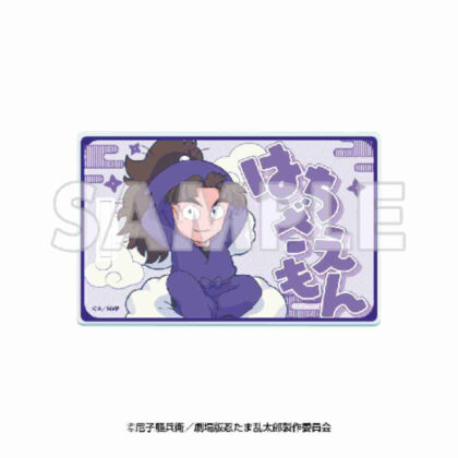 ドクタケ忍者隊最強の軍師 天空遊歩の段 アクリルラゲッジタグ 竹谷八左ヱ門