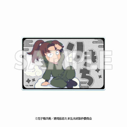 ドクタケ忍者隊最強の軍師 天空遊歩の段 アクリルラゲッジタグ 山田利吉