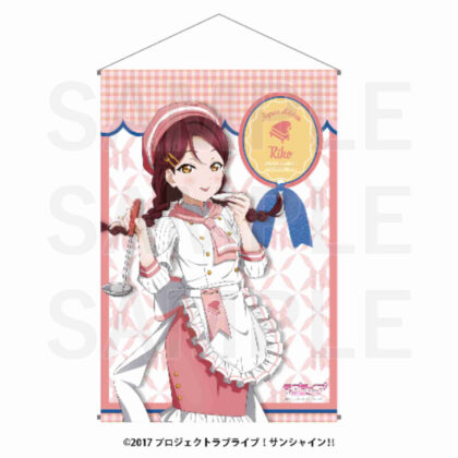 ラブライブ!サンシャイン!! B2タペストリー 桜内梨子