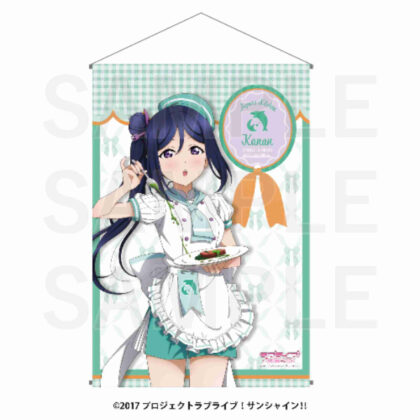 ラブライブ!サンシャイン!! B2タペストリー 松浦果南