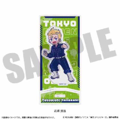 (s)東京リベンジャーズ にゅーとろ アクリルスタンド A花垣武道 送料別880円