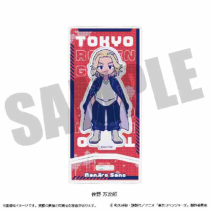 (s)東京リベンジャーズ にゅーとろ アクリルスタンド B佐野万次郎 送料別880円